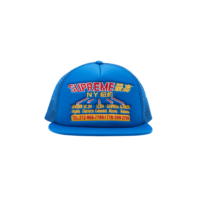 Supreme Transport Mesh Back 5-Panel 'Royal'