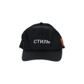 Heron Preston CTNMB Hat 'Black'