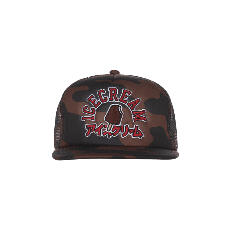 Icecream Bite Trucker Hat 'Black'