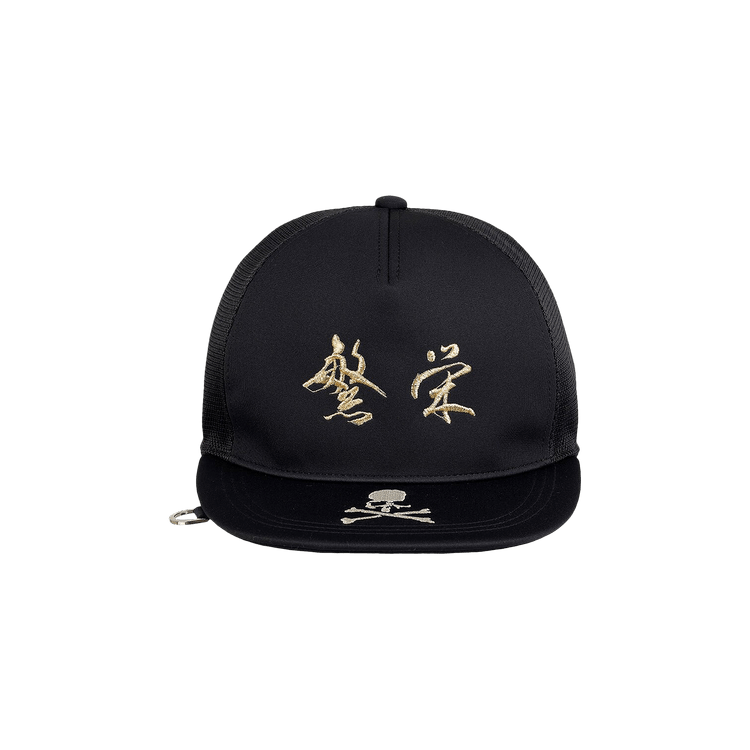 Mastermind Prosperity Trucker Hat 'Black'