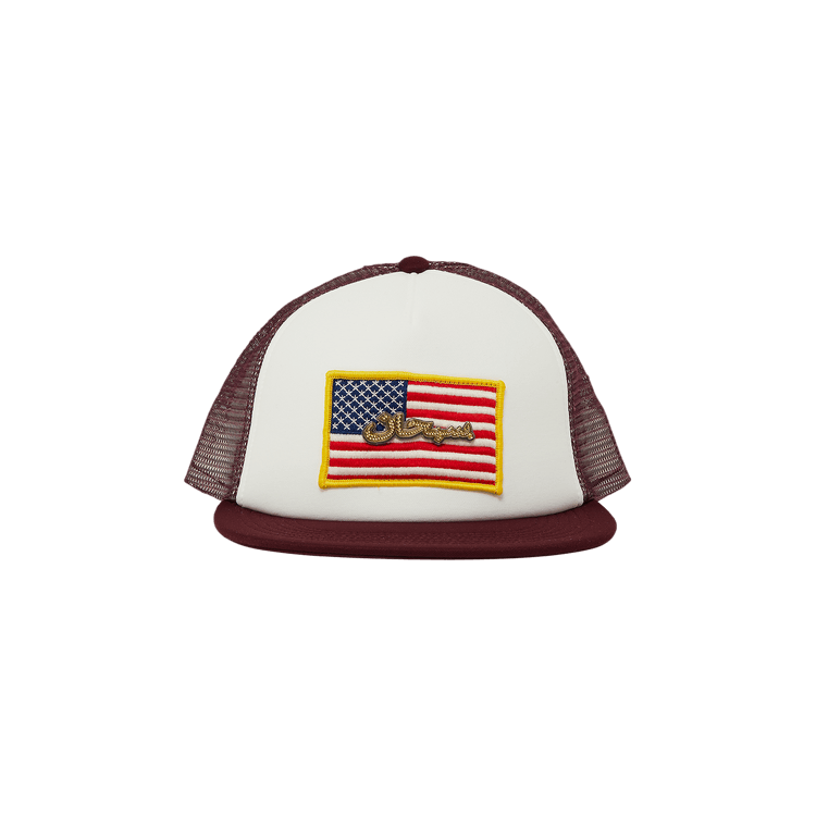 Supreme Name Plate Mesh Back 5-Panel 'Maroon'