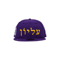 Supreme Hebrew New Era 'Purple'