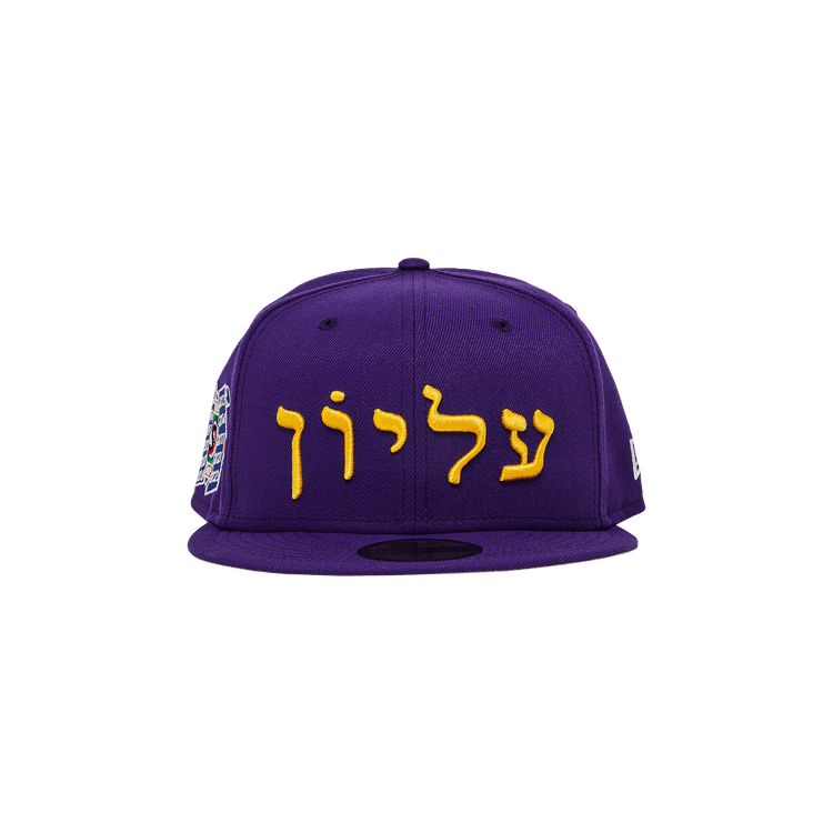 Supreme Hebrew New Era 'Purple'