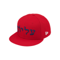 Supreme Hebrew New Era 'Red'