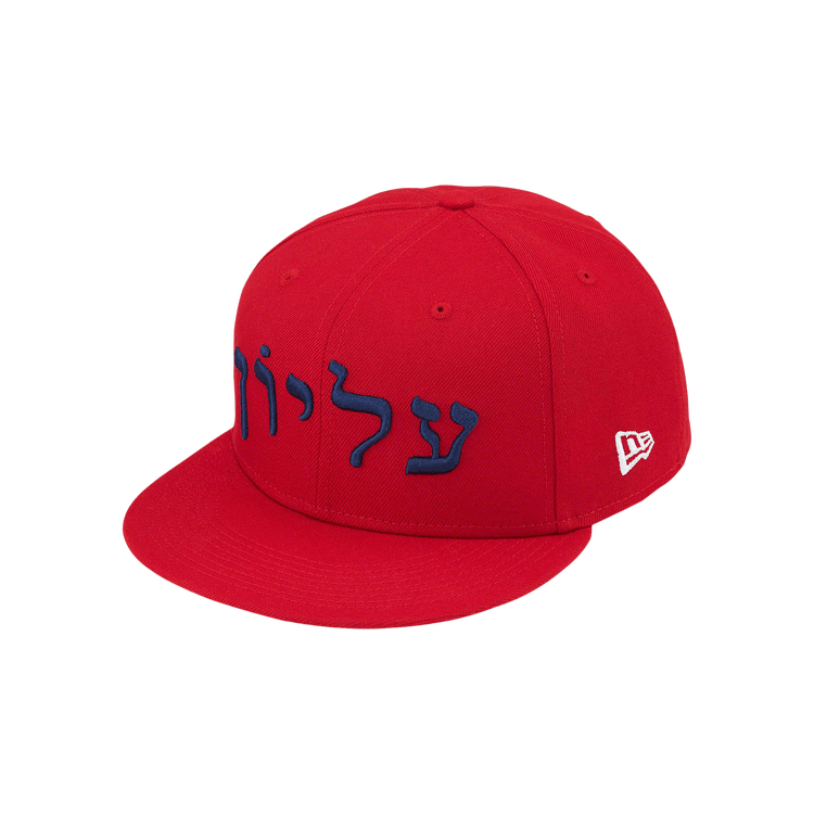 Supreme Hebrew New Era 'Red'