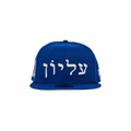 Supreme Hebrew New Era 'Royal'