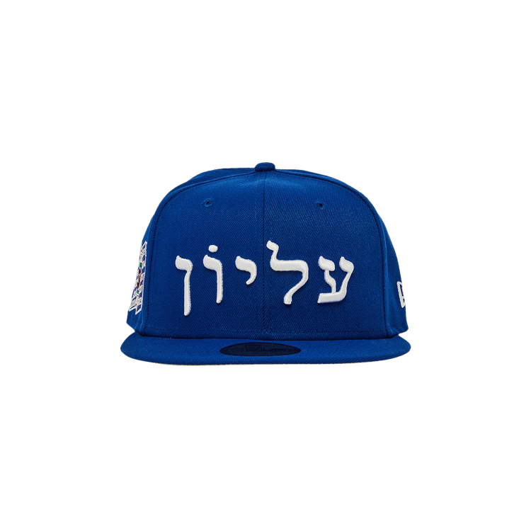 Supreme Hebrew New Era 'Royal'