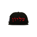 Supreme Hebrew New Era 'Black'