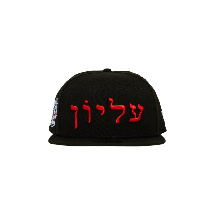Supreme Hebrew New Era 'Black'