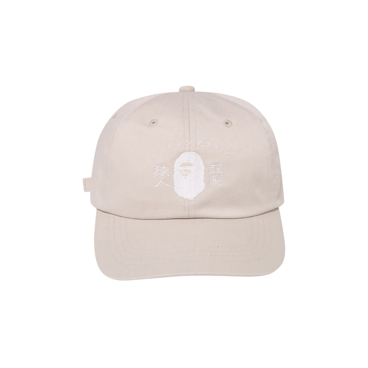 BAPE Japanese Motif Panel Cap 'White/Ivory'