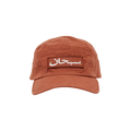 Supreme Arabic Logo Camp Cap 'Brick'