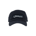 Supreme Arabic Logo Camp Cap 'Navy'