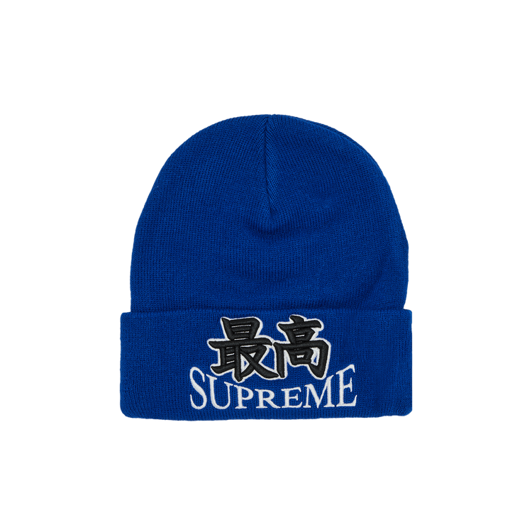 Supreme God Beanie 'Royal'