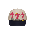 Kapital Lucky Battery Bird Truck Cap 'Ecru/Navy'