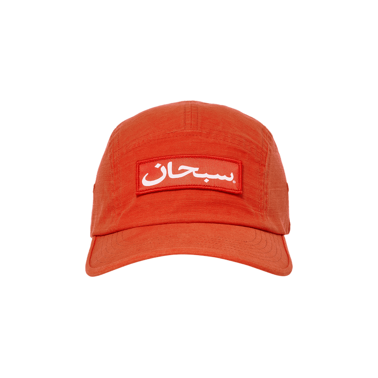 Supreme Arabic Label Camp Cap 'Dark Orange'
