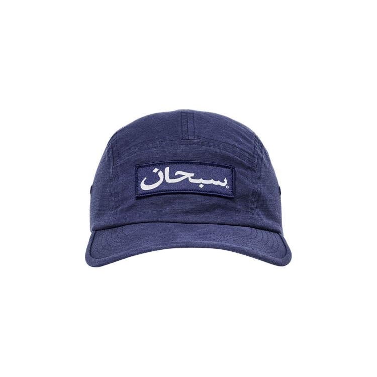 Supreme Arabic Label Camp Cap 'Dark Blue'