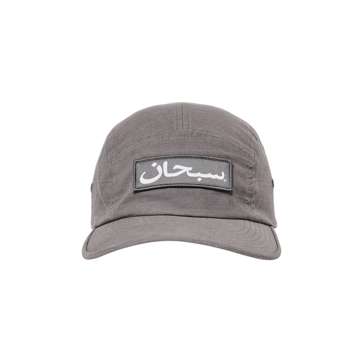 Supreme Arabic Label Camp Cap 'Charcoal'