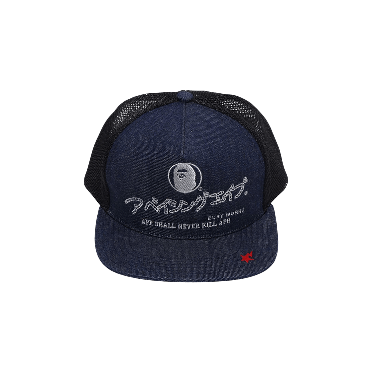 BAPE Denim Mesh Cap 'Blue/Indigio'