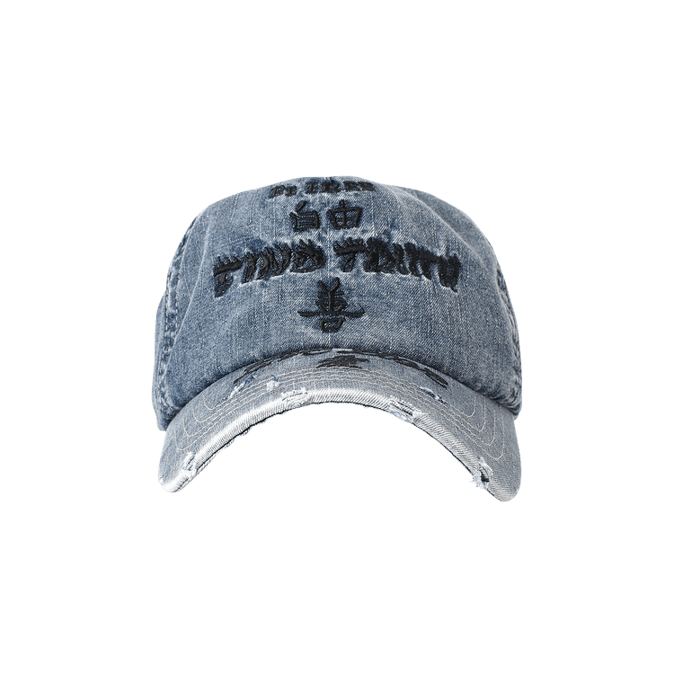 Jungles Be Free Cap 'Blue'
