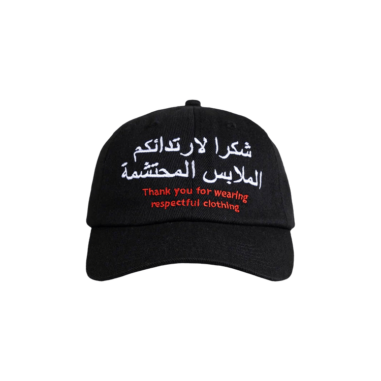 Pleasures Respectful Polo Cap 'Black'