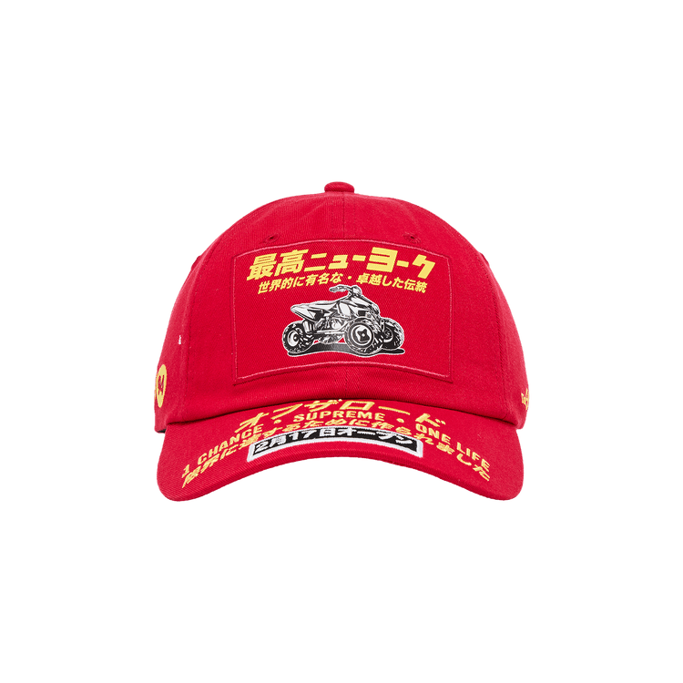 Supreme Atv 6-Panel 'Red'