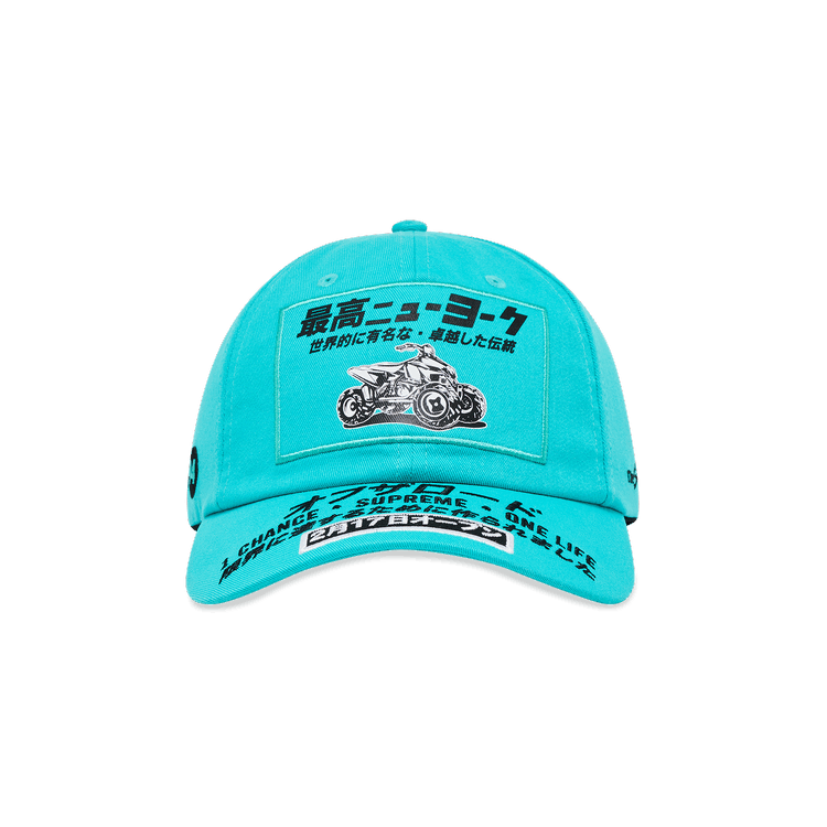 Supreme Atv 6-Panel 'Turquoise'
