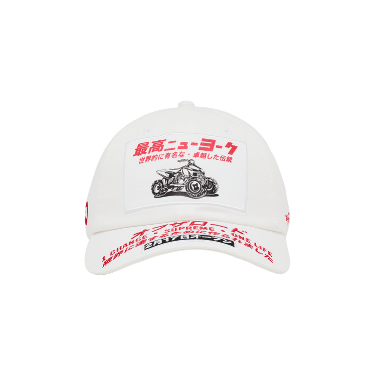 Supreme Atv 6-Panel 'White'