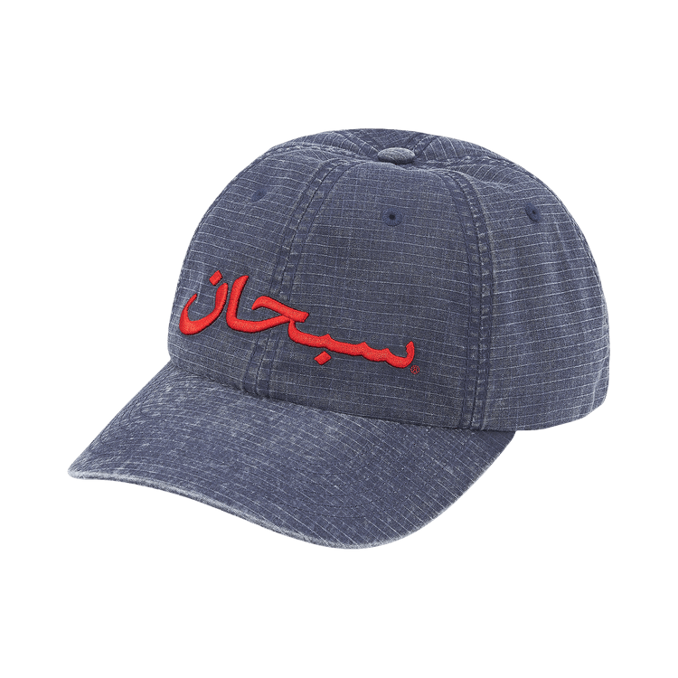 Supreme Arabic Logo Ripstop 6-Panel 'Navy'