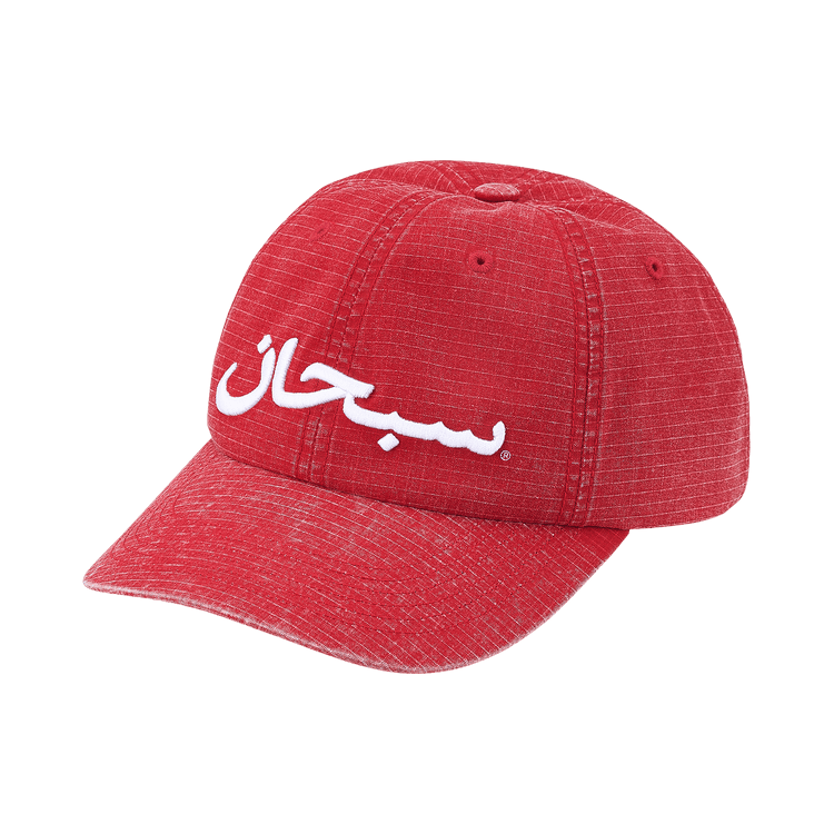 Supreme Arabic Logo Ripstop 6-Panel 'Red'