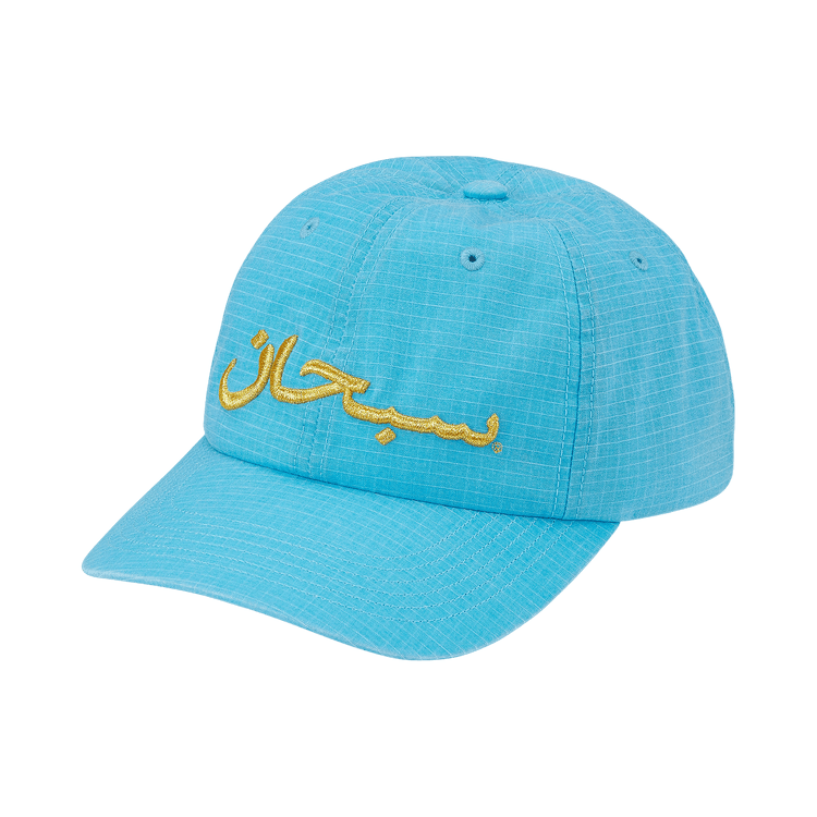 Supreme Arabic Logo Ripstop 6-Panel 'Blue'