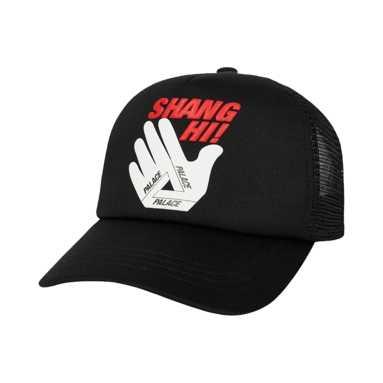 Palace Shanghai Trucker 'Black'