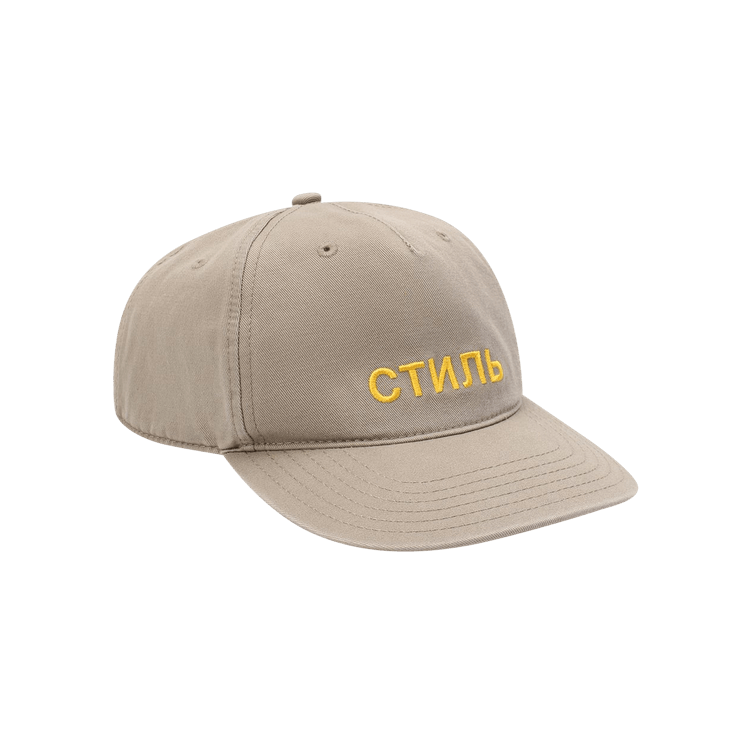 Heron Preston CTNMB Baseball Hat 'Taupe'