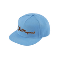 Supreme Arabic Logo 5-Panel 'Blue'