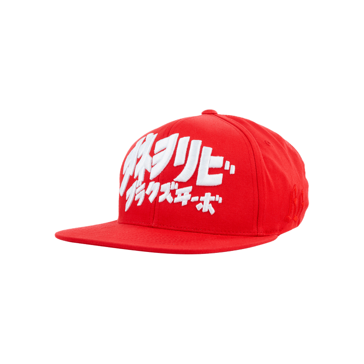 Billionaire Boys Club Code Word Snapback 'Red'