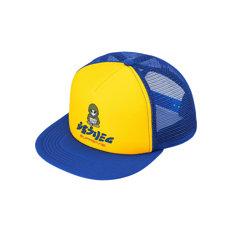 Supreme Alien 5-Panel 'Blue'