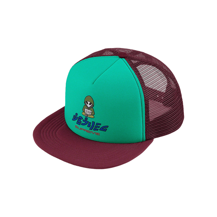 Supreme Alien 5-Panel 'Maroon'