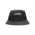 Heron Preston CTNMB Bucket Hat 'Black/White'