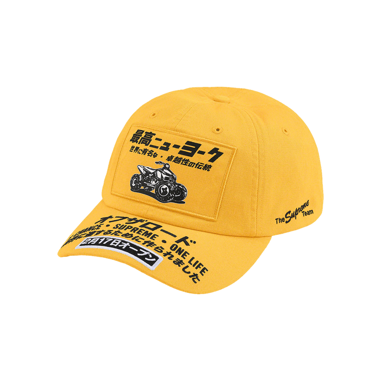 Supreme ATV 6-Panel 'Yellow'