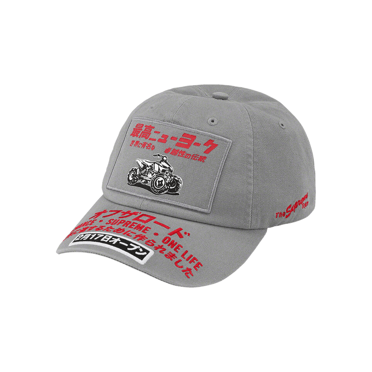 Supreme ATV 6-Panel 'Grey'