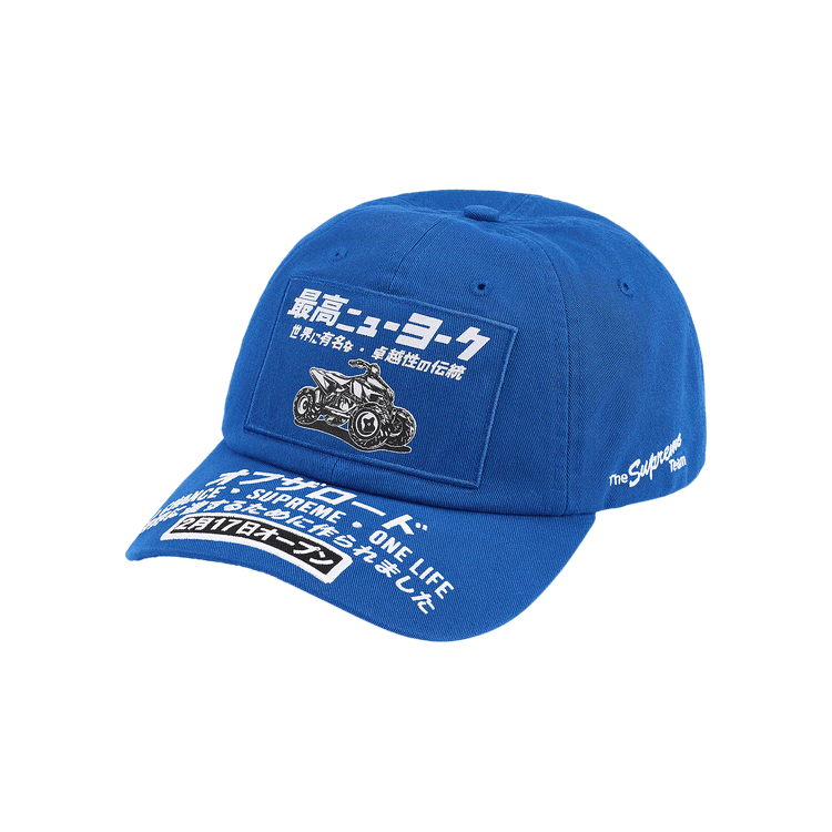 Supreme ATV 6-Panel 'Royal'
