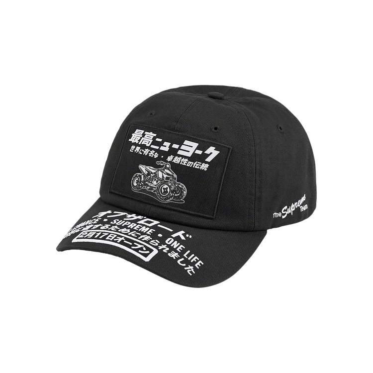 Supreme ATV 6-Panel 'Black'