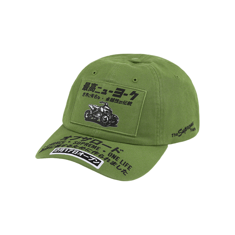 Supreme ATV 6-Panel 'Olive'