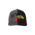 Heron Preston Turist Split Hat 'Black/Yellow'