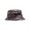 Heron Preston CTNMB Bucket Hat 'Camouflage Brown'